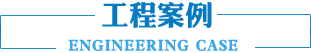 关于为您解答BOB体育平台网站
(今日最新解答)的相关图片